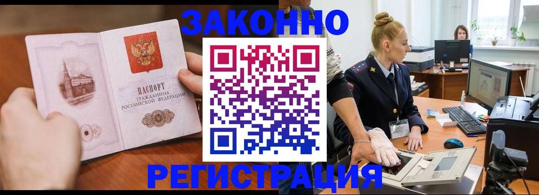 найти адрес прописки в Рыбинске